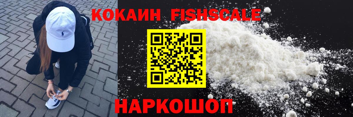 Cocaine Эквадор Ишимбай