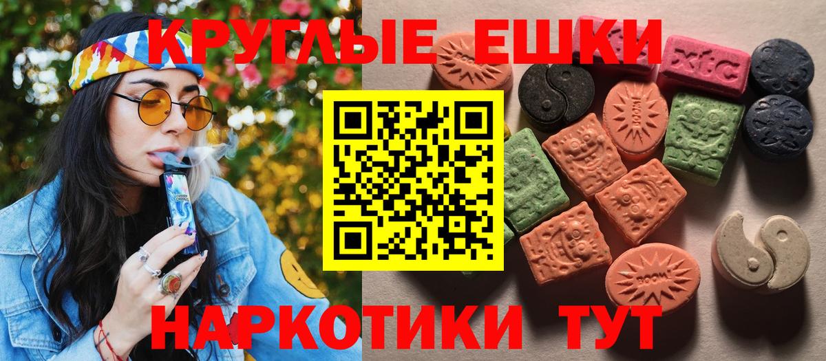 ЭКСТАЗИ DUBAI  Экстази круглые  Вход с VPN  Ишимбай 