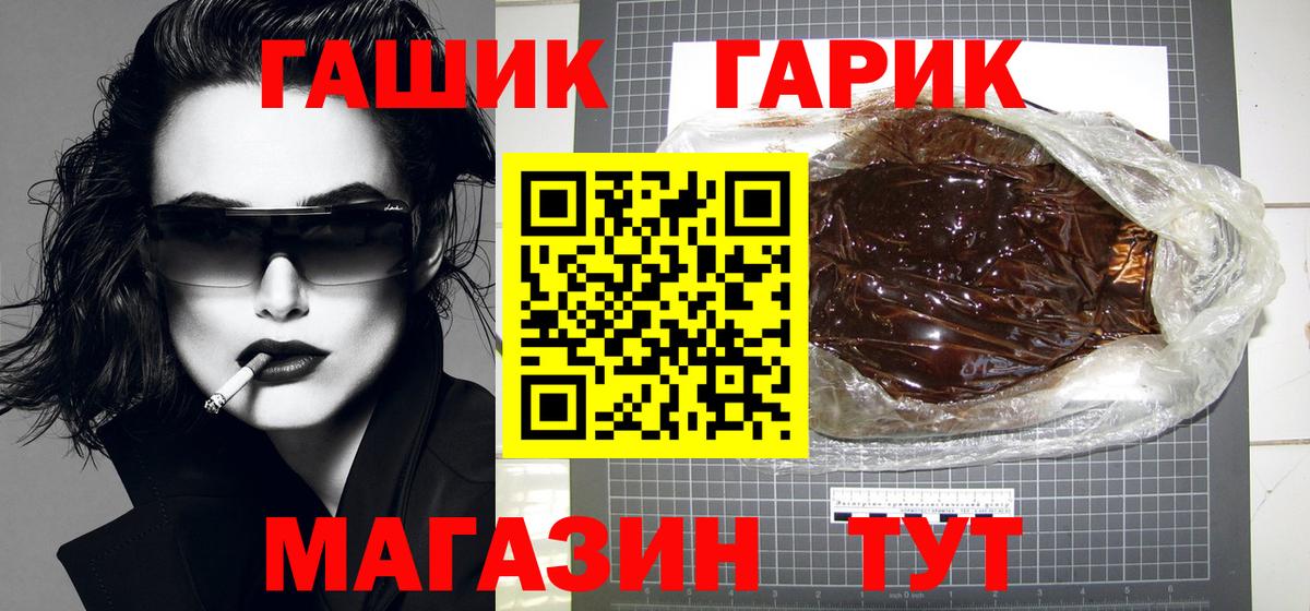 купить  цена  Вход с VPN  Ишимбай  ГАШИШ AMNESIA HAZE  Гашиш 40% ТГК 