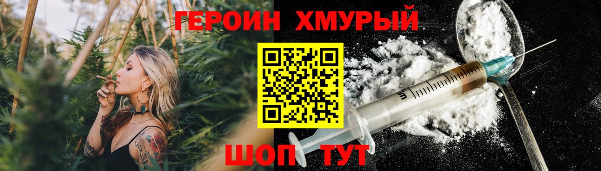 Ишимбай  Героин герыч  Вход с VPN 