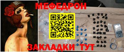 меф VHQ Бузулук