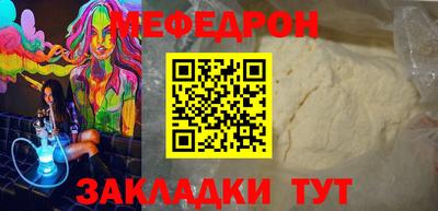 марки nbome Бугуруслан