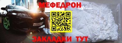 меф VHQ Бузулук