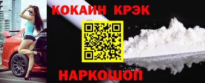 меф VHQ Бузулук