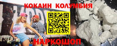 марки nbome Бугуруслан