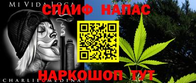 мет Будённовск