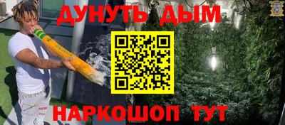 марки nbome Бугуруслан