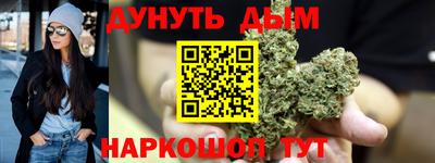марки nbome Бугуруслан