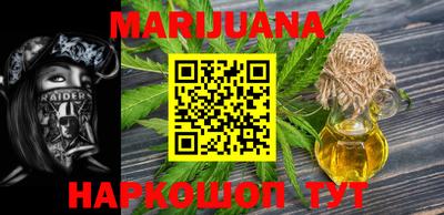 марки nbome Бугуруслан