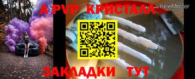 марки nbome Бугуруслан