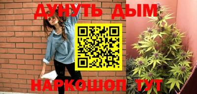 марки nbome Бугуруслан