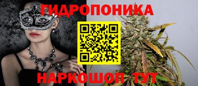 мет Будённовск