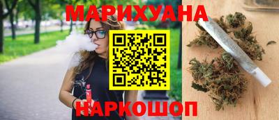 марки nbome Бугуруслан