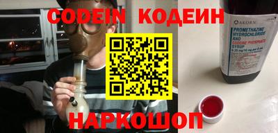 меф VHQ Бузулук