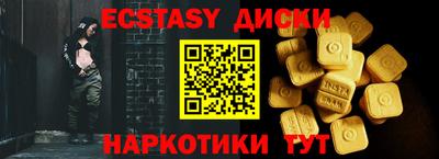 марки nbome Бугуруслан