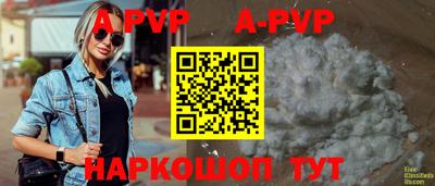 меф VHQ Бузулук