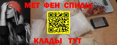 меф VHQ Бузулук