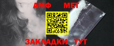 меф VHQ Бузулук