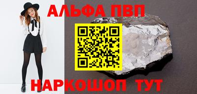 меф VHQ Бузулук
