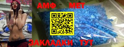 мет Будённовск