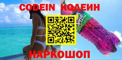 марки nbome Бугуруслан