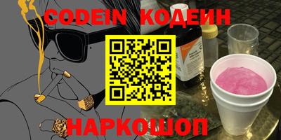 меф VHQ Бузулук