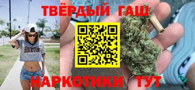 марки nbome Бугуруслан