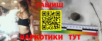 марки nbome Бугуруслан