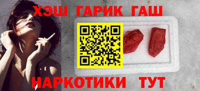 меф VHQ Бузулук
