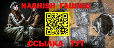 прущие крисы Бийск