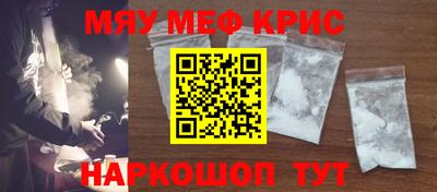 мет Будённовск