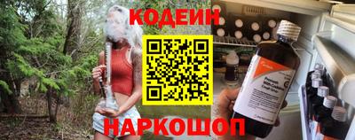 шишки Берёзовский