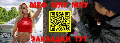 марки nbome Бугуруслан