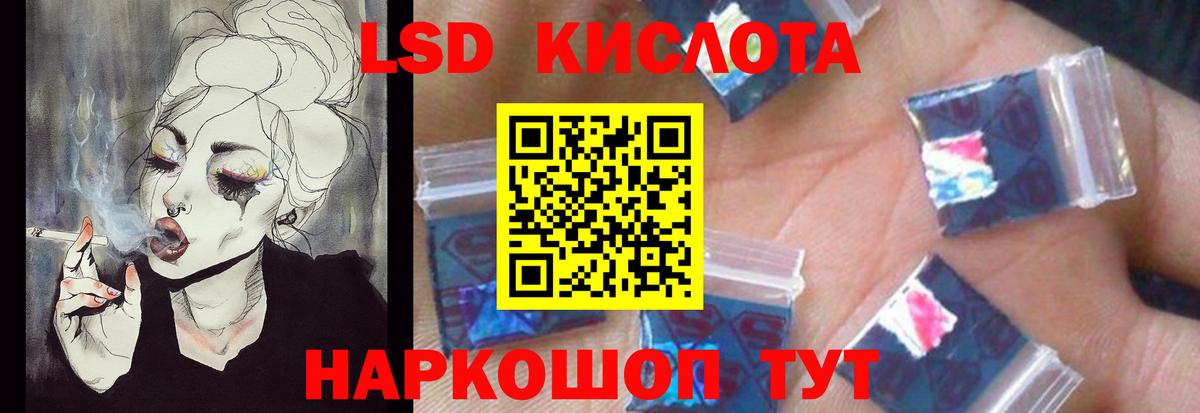 ЛСД экстази ecstasy  omg ссылка  Ишимбай  Вход с VPN 