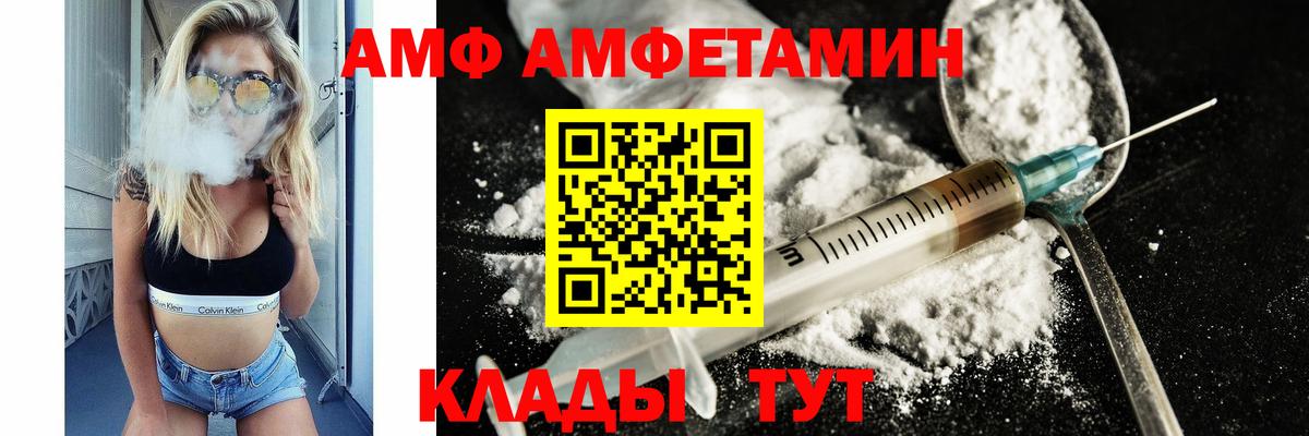 Метамфетамин кристалл Ишимбай