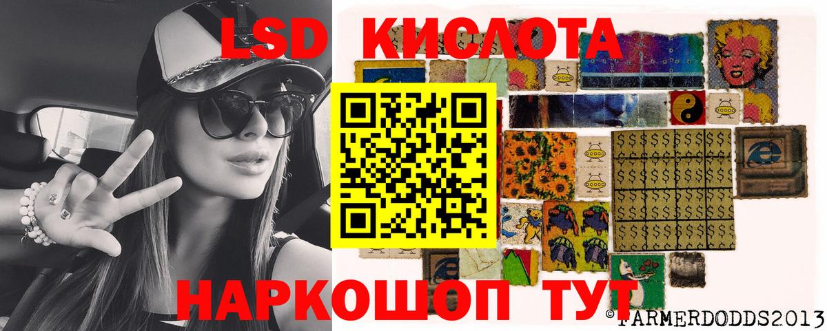Ишимбай  Марки NBOMe 1,8мг  Марки NBOMe  Вход с VPN 