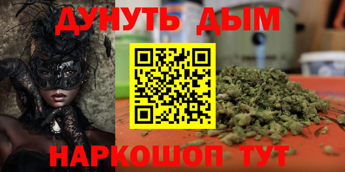 Канабис VHQ Ишимбай