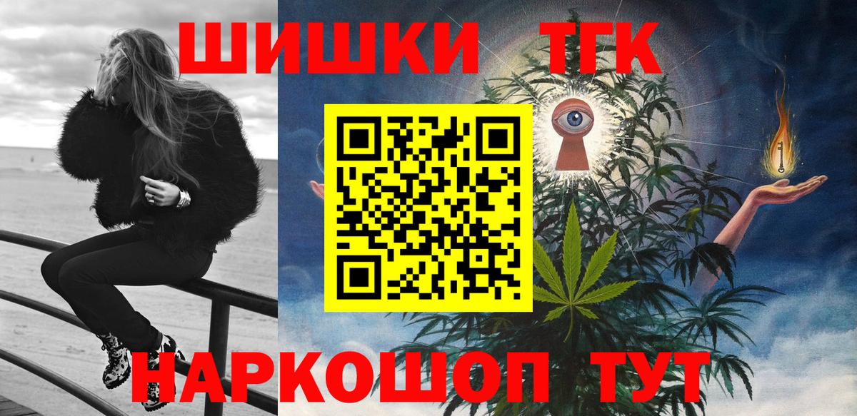 МАРИХУАНА гибрид  Вход с VPN  Ишимбай  Шишки марихуана конопля  Бошки марихуана индика 